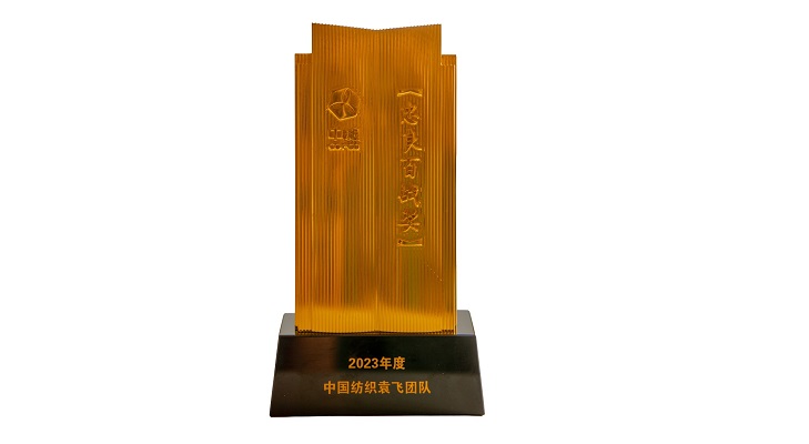 谈球吧体育荣获中粮集团 “忠良百战奖”与“忠良再读奖”